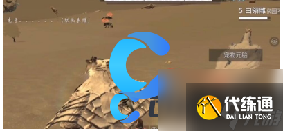 《妄想山海》有限血蛋獲取指南