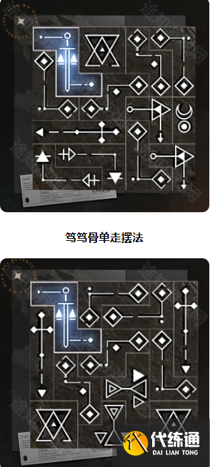 重返未來1999篤篤骨共鳴怎么選