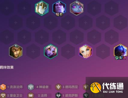 金铲铲之战S9恭喜发财瑞兹怎么玩