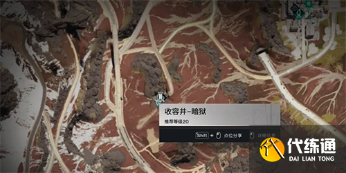 七日世界雪國(guó)人生魚航員收容物在哪里