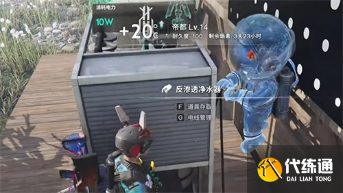 七日世界雪國(guó)人生魚航員收容物在哪里