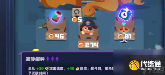 絕區零怪奇旅伴老頑童玩法技巧