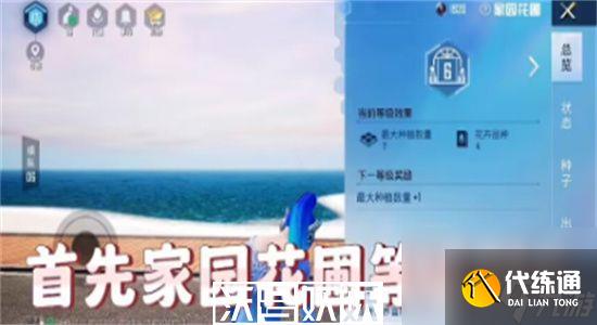 和平精英绿洲世界巨骨舌鱼在哪钓-和平精英绿洲世界巨骨舌鱼位置介绍