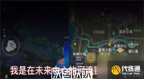 和平精英绿洲世界巨骨舌鱼在哪钓-和平精英绿洲世界巨骨舌鱼位置介绍