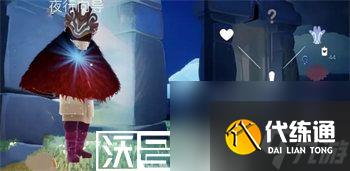光遇踢球动作怎么获得-光遇踢球动作怎么获得方法介绍