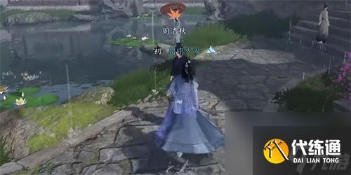 逆水寒手游平天之道任务步骤一览 逆水寒手游平天之道任务怎么完成