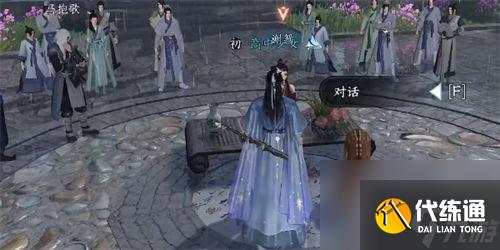 逆水寒手游平天之道任务步骤一览 逆水寒手游平天之道任务怎么完成