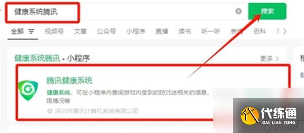 王者荣耀成年礼包如何领取