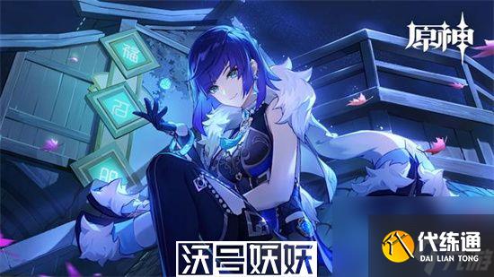 原神夜兰带什么四星武器-原神夜兰四星武器推荐