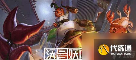 王者荣耀太乙真人劲辣红锅新皮肤什么时间上线-王者荣耀太乙真人劲辣红锅新皮肤上线时间介绍