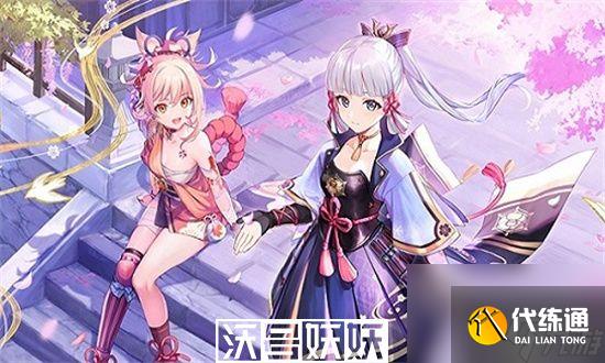 原神九条裟罗值得培养吗-原神九条裟罗值不值得练