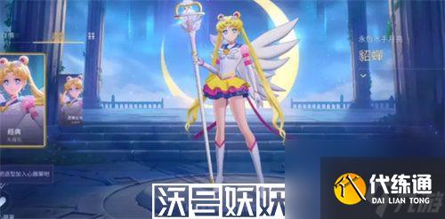 王者荣耀王昭君水冰月皮肤什么时候上线-王者荣耀王昭君水冰月皮肤什么时候上线时间介绍