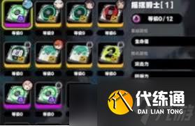 絕區(qū)零月城柳驅(qū)動(dòng)盤如何選擇