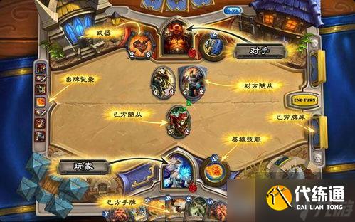 爐石傳說深暗領域卡牌機制詳解