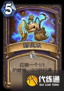 爐石傳說深暗領域卡牌機制詳解