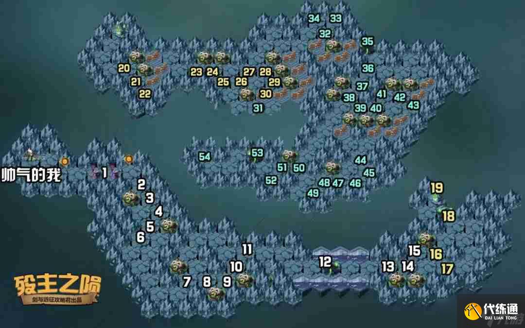 劍與遠征歿主之隕怎么玩 劍與遠征歿主之隕玩法攻略