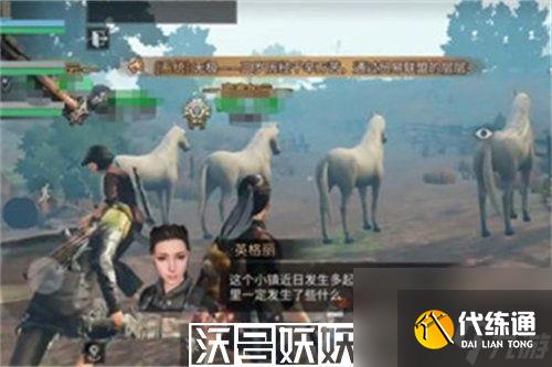 明日之后紅衫茶會副本怎么打-明日之后紅衫茶會副本打法攻略