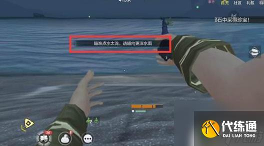 妄想山海如何釣魚技巧 《妄想山海》釣魚玩法解析