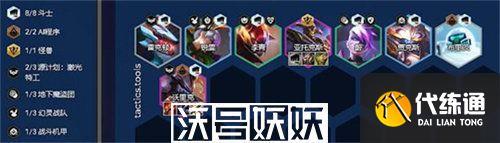 金铲铲之战s8.5斗士剑魔怎么出装-金铲铲之战s8.5斗士剑魔出装攻略