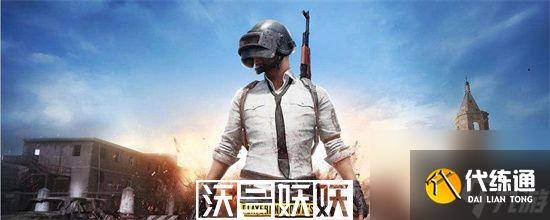 和平精英热力值怎么算-和平精英热力值计算公式