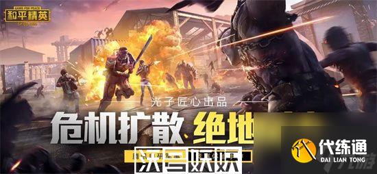 和平精英绿洲世界什么时候下雨-和平精英绿洲世界下雨规律