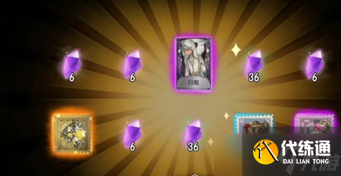 《第五人格》皮肤体验卡分解方法