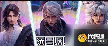 王者荣耀百梦相守价格怎么样-王者荣耀百梦相守价格介绍