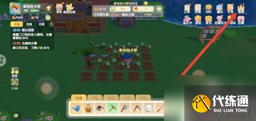 摩尔庄园如何捕捉嘟噜噜 摩尔庄园嘟噜噜捕捉方法