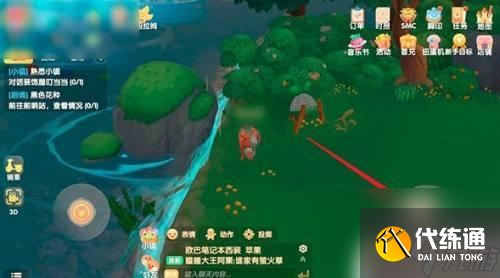 摩尔庄园如何捕捉嘟噜噜 摩尔庄园嘟噜噜捕捉方法