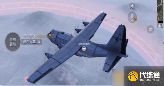 《和平精英》僚机皮肤爆料分享