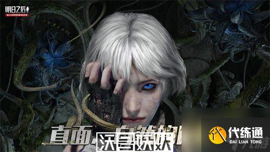 明日之后如何免費獲得小太陽-明日之后免費獲得小太陽的方法