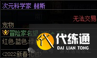 DNF南瓜球的花式百宝箱购买建议