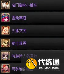 DNF南瓜球的花式百宝箱购买建议