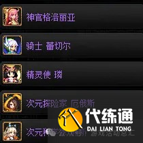 DNF南瓜球的花式百宝箱购买建议