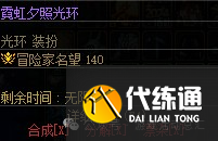 DNF南瓜球的花式百宝箱购买建议