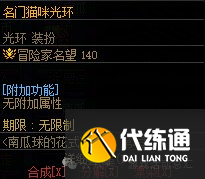 DNF南瓜球的花式百宝箱购买建议