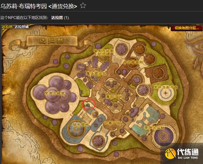 魔兽世界英雄徽章获取方法