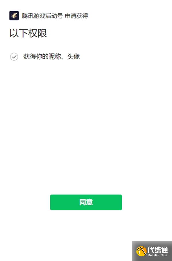王者荣耀小王的年度时光驿站入口 王者荣耀时光种子活动入口