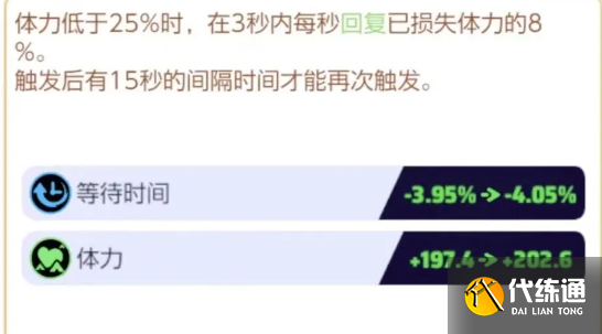 寶可夢大集結月亮伊布持有物怎么搭配
