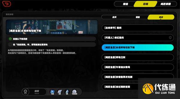 絕區零抽卡道具怎么獲得