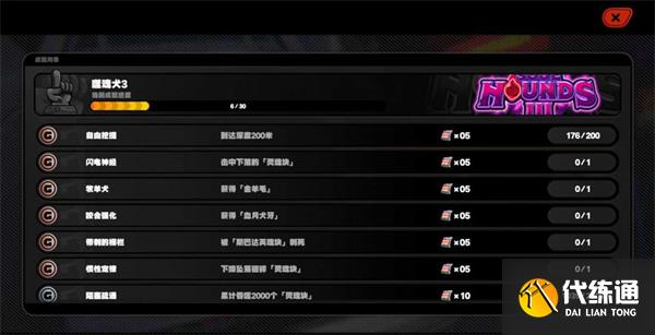 絕區零抽卡道具怎么獲得