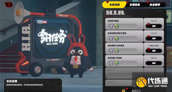 絕區零抽卡道具怎么獲得