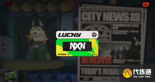 絕區零抽卡道具怎么獲得