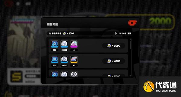 絕區零抽卡道具怎么獲得