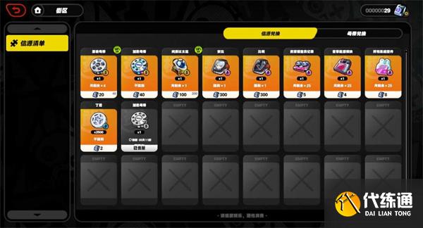 絕區零抽卡道具怎么獲得