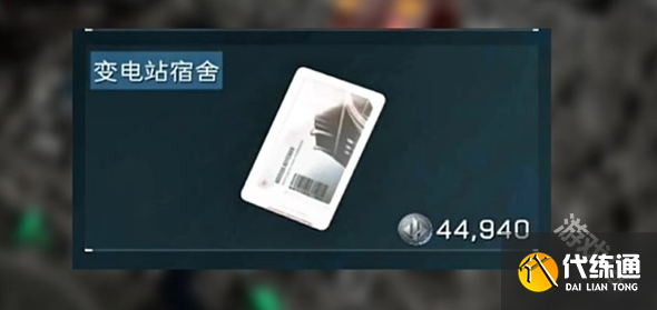 三角洲行动零号大坝钥匙房卡购买推荐