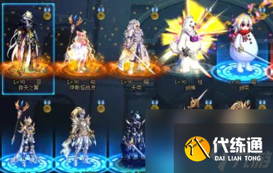 地下城与勇士誓约时装哪个好