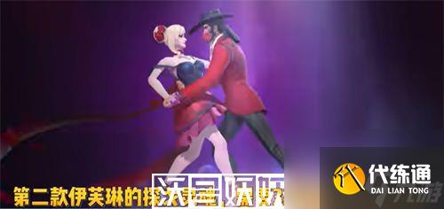 英雄联盟手游5月龙魂商店皮肤是什么-英雄联盟手游5月龙魂商店皮肤是什么详细介绍