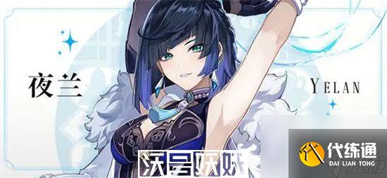 原神夜兰用充能沙还是生命沙-夜兰选充能沙还是生命沙