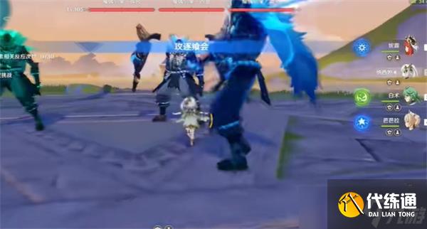 原神攻逐飨会蔓草是他的箭怎么通关